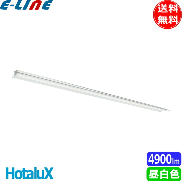 ホタルクス NEC MAB8121/50N21-N8 LEDベースライト 110形 両反射笠形 150mm幅 FLR110 1灯相当 4900lm 昼白色「送料無料」
