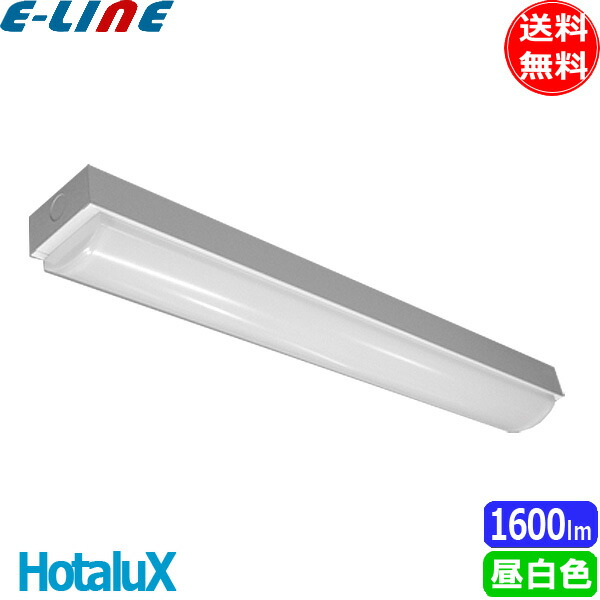 楽天市場】ホタルクス NEC MVB2102/16N5-N8 LEDベースライト 20形 逆