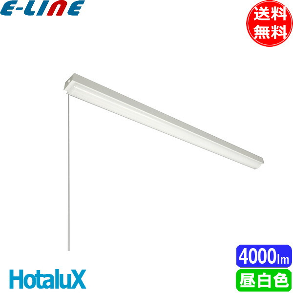 ホタルクス NEC MMB4101P/40N5-N8 LEDベースライト 40形 トラフ形 プルスイッチ付 75mm幅 FLR40 2灯相当 4000lm 昼白色「送料無料」 7,426円