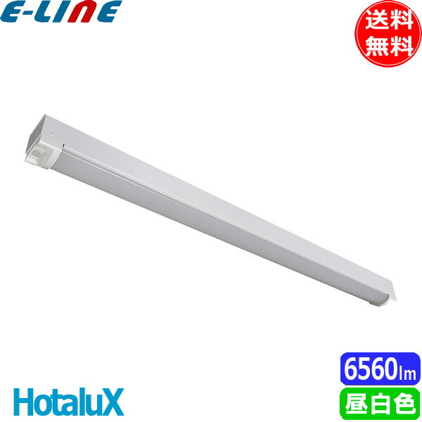 ホタルクス NEC MMB4102(MP)/69N4-N8 LEDベースライト 防雨 防湿 40形 トラフ形 80mm幅 FHF32高出力 2灯相当 6560lm 昼白色「送料無料」
