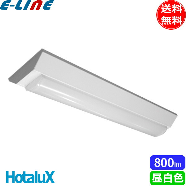 Modulex モジュレックス LEDベースライト 送料込み　① Amazon | ModuleX(モデュレックス)配線ダクトレール用スポットライト