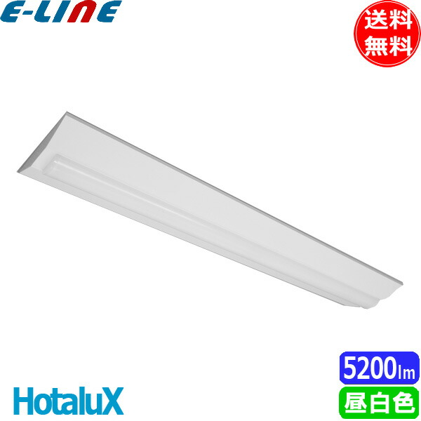 ホタルクス NEC MVB4103/52N5-NX8 LEDベースライト 40形 逆富士形 230mm幅 FHF32定格出力 2灯相当 連続調光 5200lm 昼白色「送料無料」