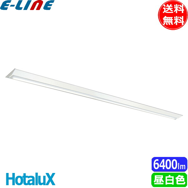 ホタルクス NEC MVB8121/64N21-N8 LEDベースライト 110形 逆富士形 230mm幅 FHF86定格出力 1灯相当 6400lm 昼白色「送料無料」