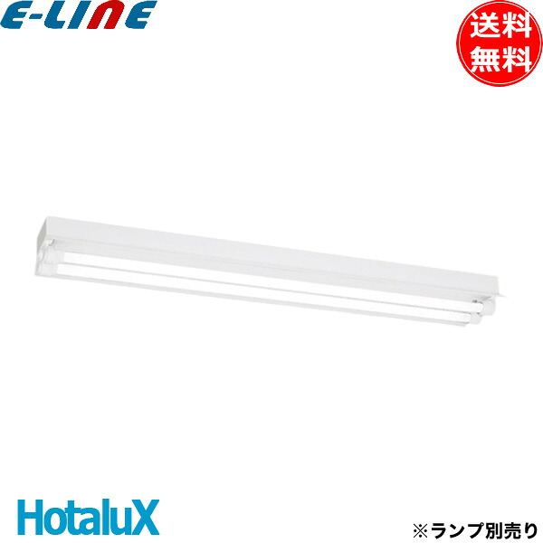 ホタルクス NEC MADL40228(MP)-J8 LEDベースライト 電球別売り 40形 両反射笠形 215mm幅 「送料無料」|イーライン
