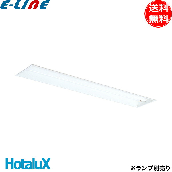 ホタルクス NEC MEDL40225-MH8 LEDベースライト 電球別売り 40形 埋込下面開放形 250mm幅 FHF32定格出力 「送料無料」｜イーライン