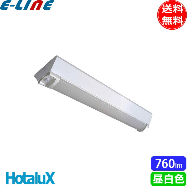 楽天市場】ホタルクス NEC MVB2102/16N5-N8 LEDベースライト 20形 逆