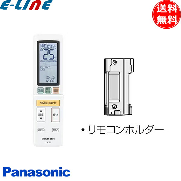 純正 パナソニック エアコン リモコン ACRA75C00630X 新品 リモコンホルダー付き Panasonic 「送料無料」