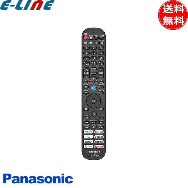 楽天市場】☆【新品・純正リモコン】パナソニック DVPB1012ZA 液晶