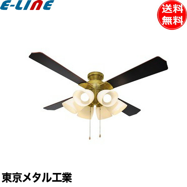 楽天市場】東京メタル工業 シーリングファンライト 4灯 電球別売 TKM