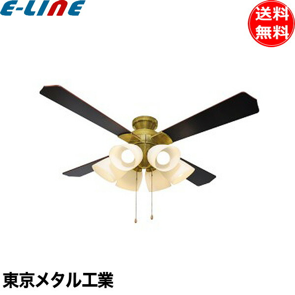 楽天市場】東京メタル工業 シーリングファンライト 4灯 電球別売 TKM