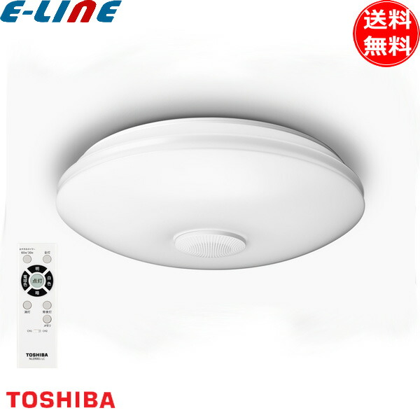 貨物輸送無料 東芝 Nleha Slc Ledシーリング火灯 8畳 検察色彩 調輝き Ra85 Bluetooth荷積 話し手ラック 光と語音で透きを公演 5齢引受ける Chohanestate Com
