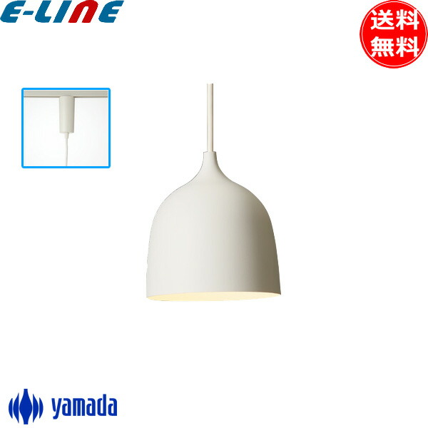 楽天市場】PD-2926-LL 山田照明 ペンダントライト マットホワイト LED