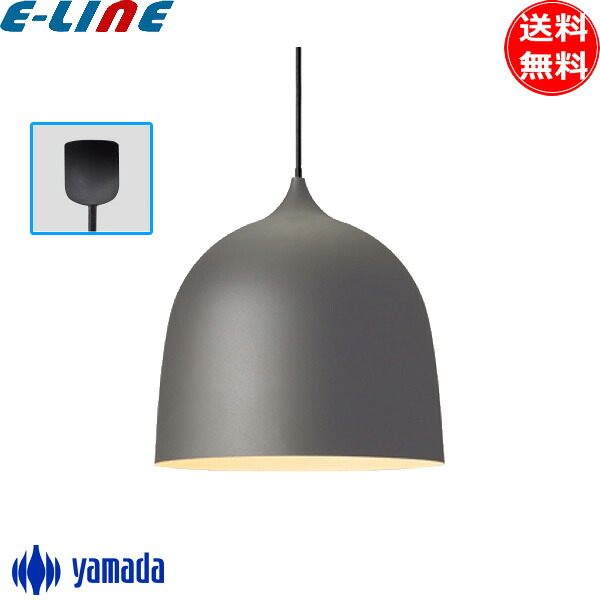 山田照明 LED ペンダントライト 1灯 PD-2918-LL 電球色 FHT24W相当 北欧 レトロ LED電球交換可能 吊り下げ おしゃれ リビング ダイニング 天井照明 照明 「送料無料」