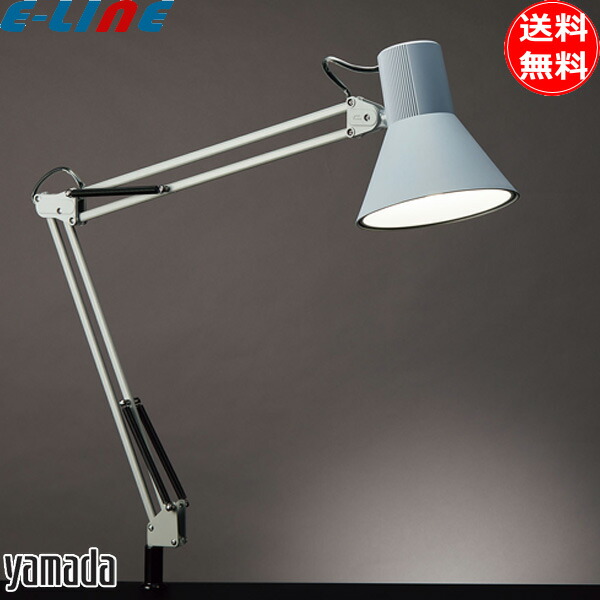 楽天市場】山田照明 LED デスクライト Zライト Z-108N B クランプ 初期
