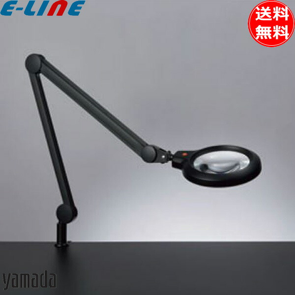 楽天市場】山田照明 Zライト Z-90 B LED デスクライト 中高齢向き 目に