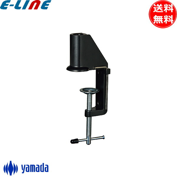 楽天市場】クランプ 山田照明 Zライト専用クランプ Z-C1 B ブラック