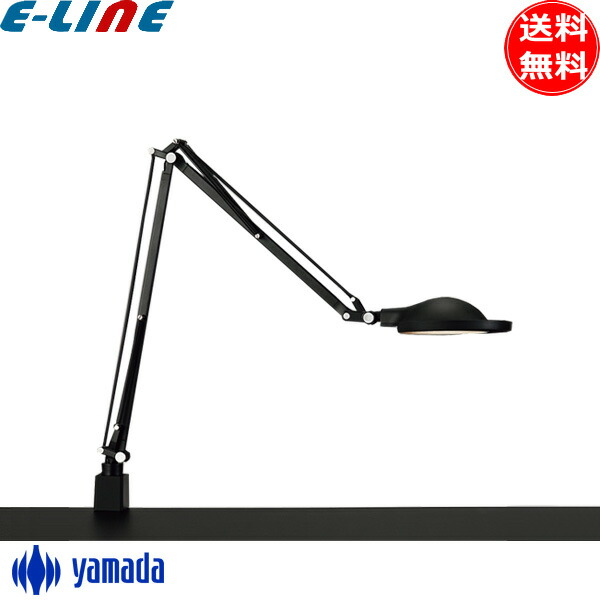 LEDライト付きビリヤードテーブルセット Z-LIGHT/zライト ライトスタンド LED デスクライト 山田照明D Z-6600W