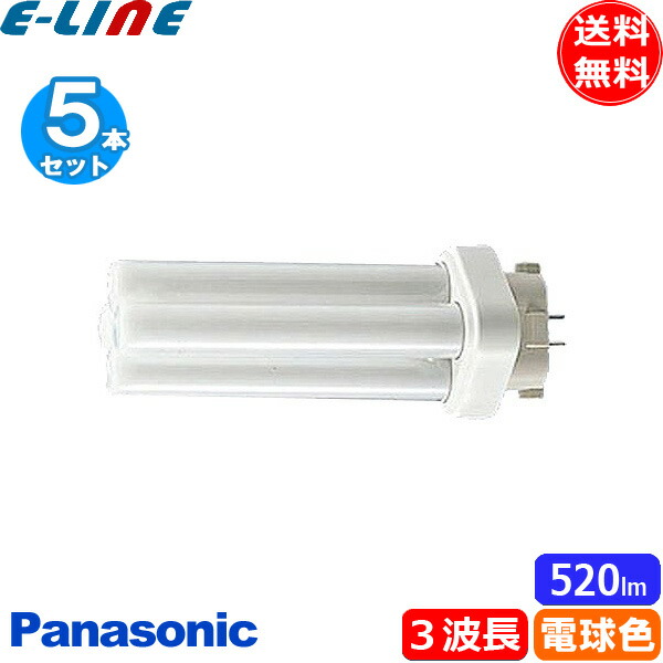 パナソニック ツイン蛍光灯 9W形 FDL9EX-NF3 10個 Amazon | パナソニック ツイン2蛍光灯＜パルック＞ FDL9EXNF3 10本