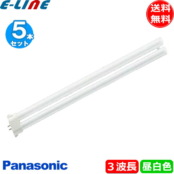 パナソニック(Panasonic) 8個セット ツイン蛍光灯 FHP32ENF3 楽天市場】パナソニック FHP23ENF3 コンパクト蛍光灯 3波長形 昼白色