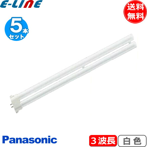 楽天市場】パナソニック FHP32EWF3 コンパクト蛍光灯 3波長形 白色 [5