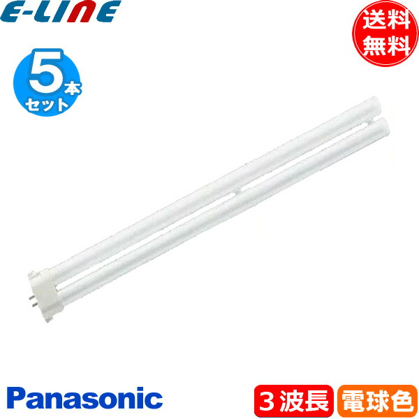 Panasonic FHP45EN 蛍光灯 10本入 パナソニック Panasonic fhp45en」の人気商品一覧 | 安い商品を通販