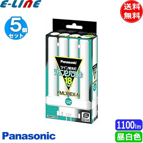 パナソニック FML18EX-N F3 ツイン蛍光灯パラレル 10本 楽天市場】[10個セット]Panasonic ツイン蛍光灯 ツイン2
