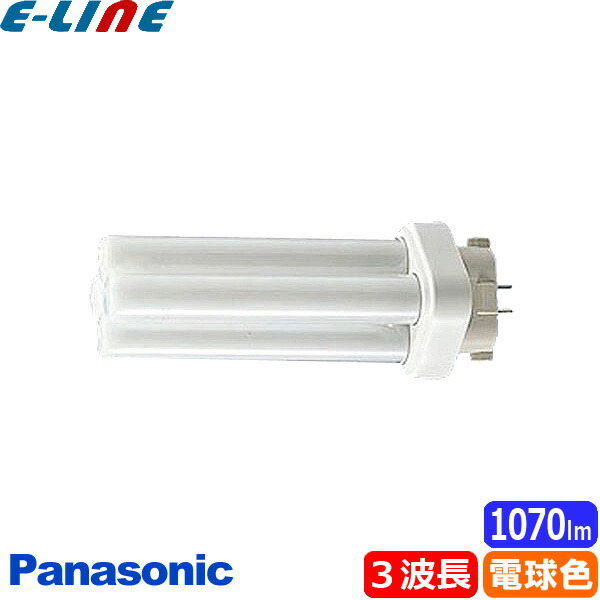 楽天市場】Panasonic パナソニック FDL13EX-LF3 ツイン蛍光灯 ツイン２ １３ワット 電球色 パルック FDL13EXLJF3  FDL13EXLCF3 「区分A」 : イーライン