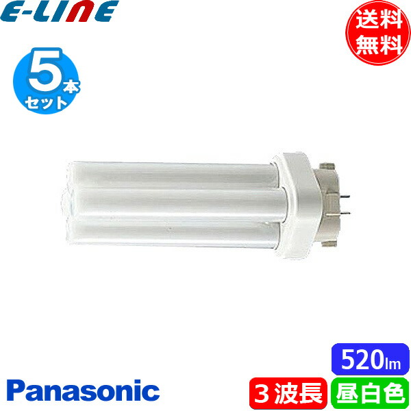 楽天市場】【10本セット】 パナソニック FDL9EX-L 後継品 FDL9EXLF3