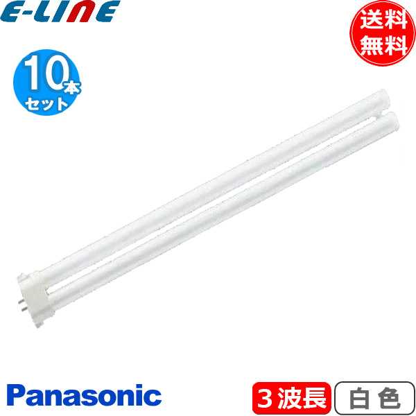 Panasonic FHP45EN 3波長形昼白色 16本 新品 minakami-ariston.jp
