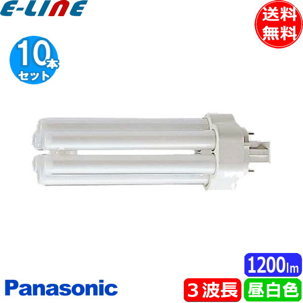 楽天市場】オスラム OSRAM FHT42EX-L (DULUX T/E PLUS 42W/830