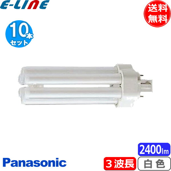 新品未開封未使用　パナソニックFHT32EX-NF3コンパクト蛍光灯　10本 fht32ex-n 10個セット」の人気商品一覧 | 安い商品を通販サイト