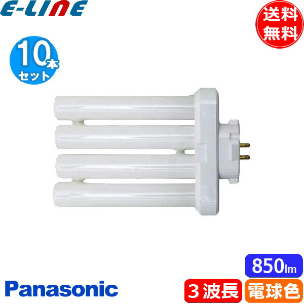 Panasonic FML13EX-L 蛍光灯 10個セット 楽天市場】【10本セット】 パナソニック FML13EXLF3 FML13EXL