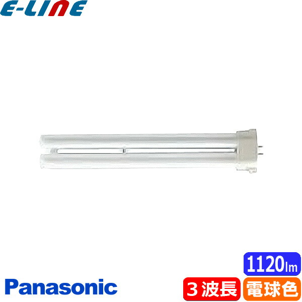 パナソニック　ツイン蛍光灯　ツイン1 18ワット　FPL18EX-N 昼白色 Panasonic(パナソニック) ツイン1蛍光灯 FPL18EXNの通販｜丸管