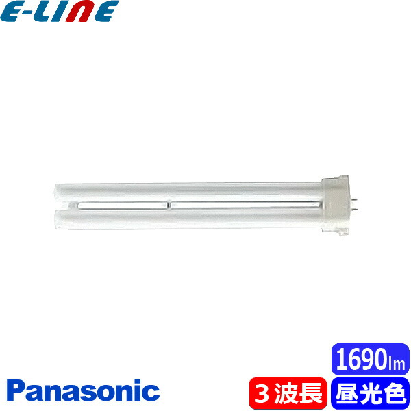 楽天市場】Panasonic パナソニック FPL27EX-NF3 ツイン蛍光灯