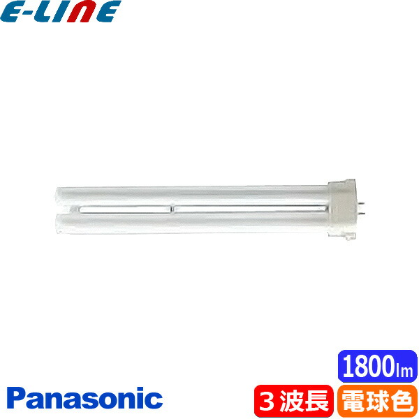 パナソニック  FHT32EX-N コンパクト形蛍光ランプ  7個 Amazon | パナソニック 10個セット コンパクト形蛍光灯 32W 3