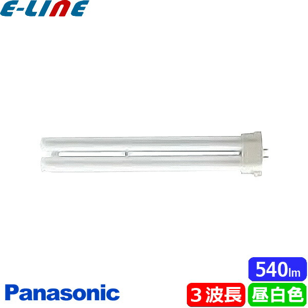 パルック ツイン蛍光灯 FDL13EX-N （昼白色） fdl13ex-n パナソニック 電球 蛍光灯」の人気商品一覧 | 安い
