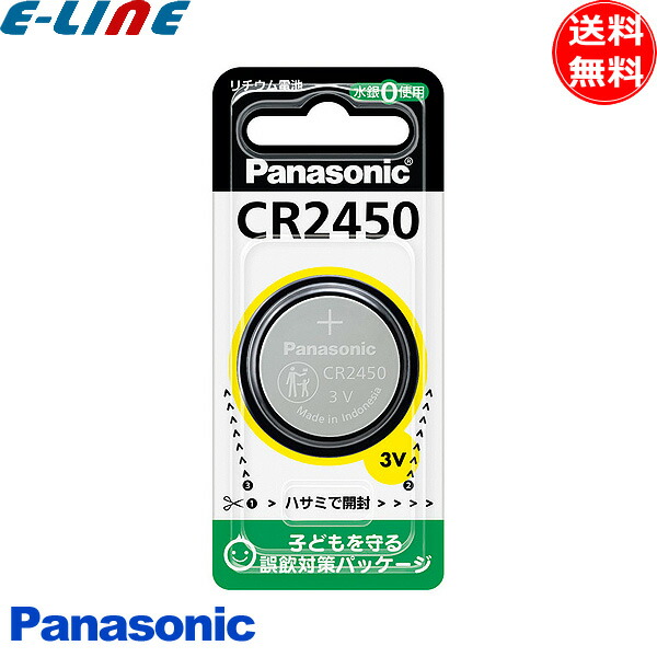 楽天市場】パナソニック Panasonic LR03NJ/2B 2本入りパック 楽天市場】パナソニック Panasonic LR03NJ/2B 2本入りパック
