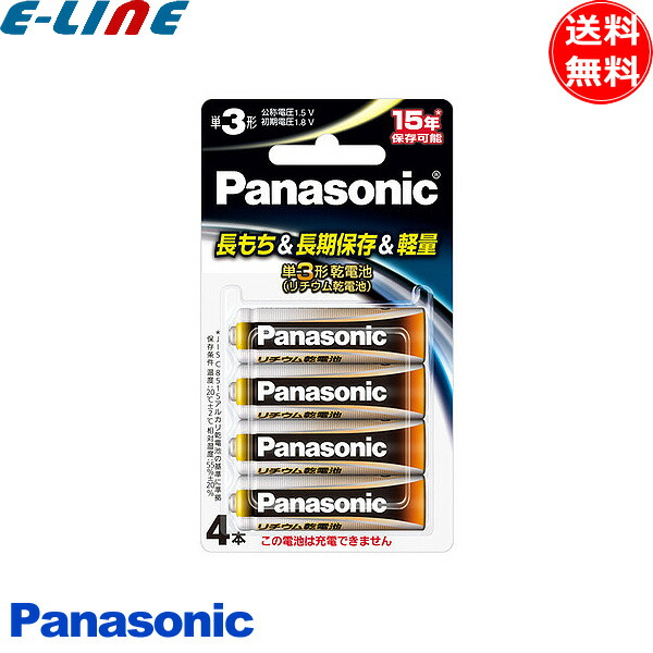 Panasonic パナソニック 電気かけしき毛布 DB-RM3M 楽天市場】panasonic／パナソニック db－rm3m－c 電気かけしき