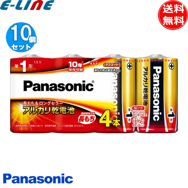 [10個セット]計40本 / 4本パック LR20XJ/4SW LR20XJ4SW パナソニック アルカリ乾電池 単1形 電池 単1電池 「送料無料」