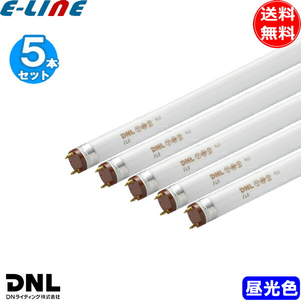 [5本セット]DNライティング FLR36T6D 蛍光灯 スリム管 昼光色 2本ピン「送料無料」「FR」