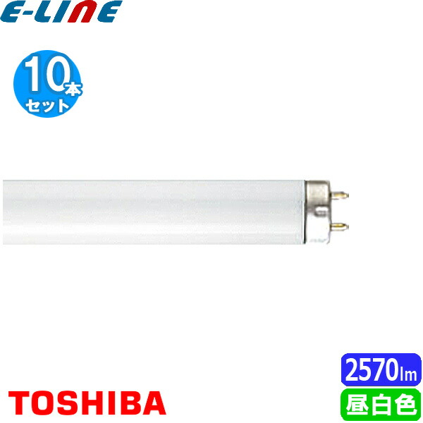 楽天市場】10本セット ホタルクス(NEC) FLR40SW/M-10P 蛍光灯 40形 40W