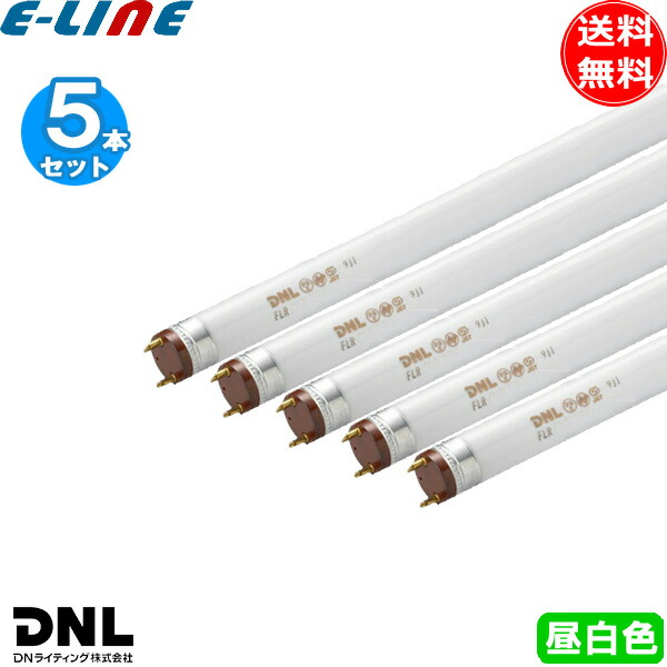[5本セット]DNライティング FLR60T6EX-N 蛍光灯 スリム管 3波長形 昼白色 2本ピン FLR60T6EXN「送料無料」「FR」