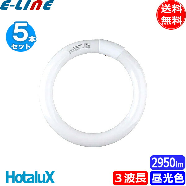 [5本セット]ホタルクス(NEC) FCL40EDF/38-SHG-A2 蛍光灯 丸形 40形 40W 残光 3波長形 昼光色 FCL40EDF38SHGA2「送料無料」 11,285円