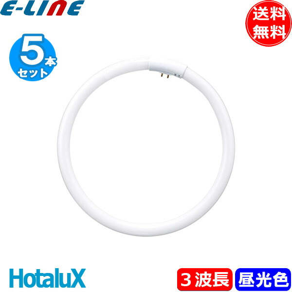 楽天市場】[5本セット]ホタルクス(NEC) FHC20ED-LE-SHG2 蛍光灯 丸形