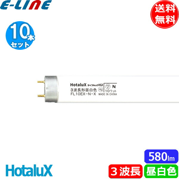 楽天市場】［10本セット］ パナソニック FCL15ENW パルック 15ワット