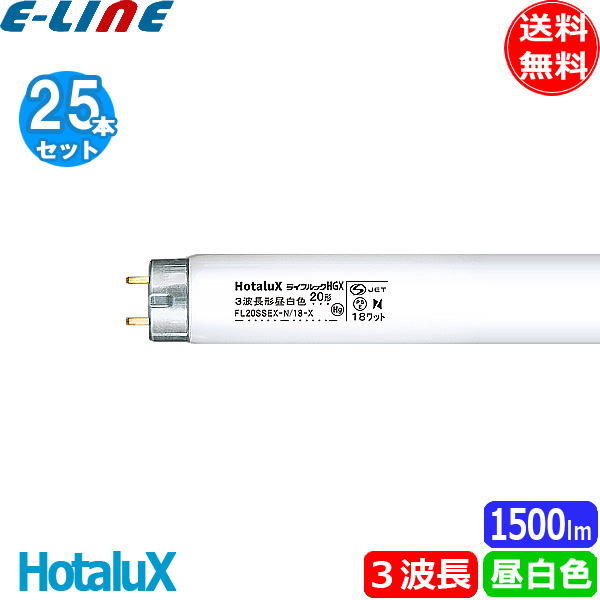 【楽天市場】「送料無料」「合計40本(2P*20)」ホタルクス(NEC