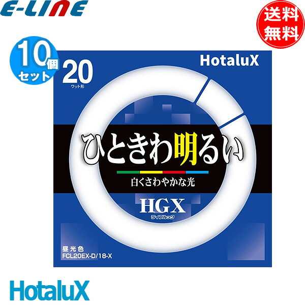 FCL30EX-N/28-XL | 製品詳細