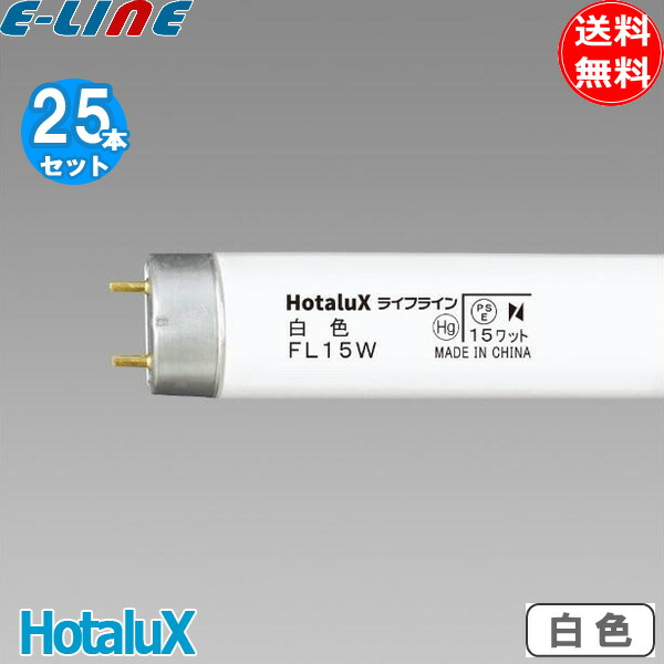 【新品】 50本 パナソニック 直管蛍光ランプ FL10D F （昼光色） Panasonic パナソニック ハイライト FL10DF 昼光色 直管スタータ