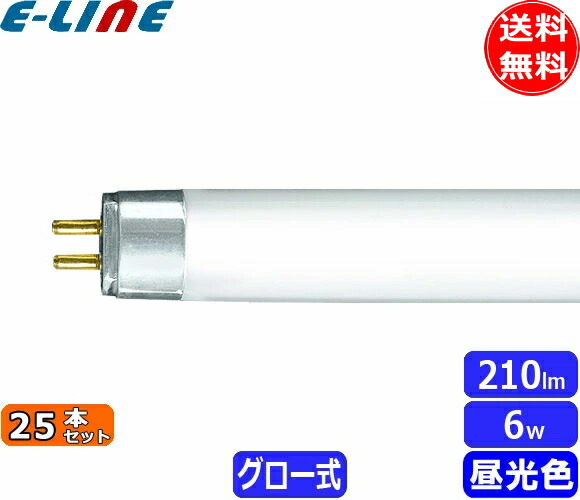 楽天市場】ホタルクス FL20SSD/18 昼光色 ライフライン 20形 18