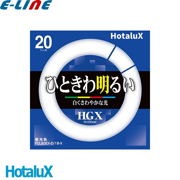 楽天市場】パナソニック FCL20ECW/18F3 蛍光灯 丸形 20形 20W
